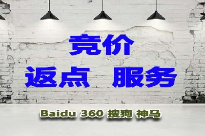 搜索引擎营销（SEM）托管服务的多行业应用案例